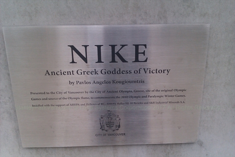 Nike Statue plaque in Stanley Park, Vancouver, BC, Canada