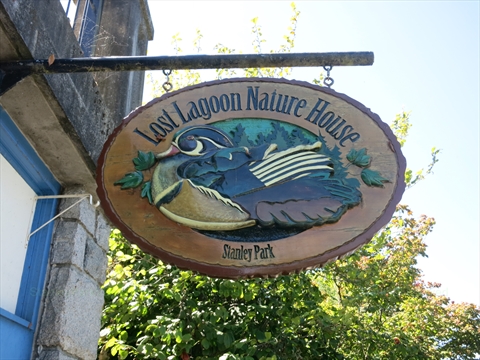 Nature House in Stanley Park, Vancouver, BC, Canada