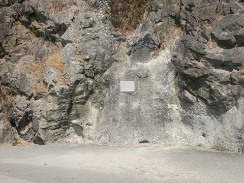 James Cunningham plaque