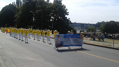 Ratha Yatra Parade in  Vancovuer, Canada